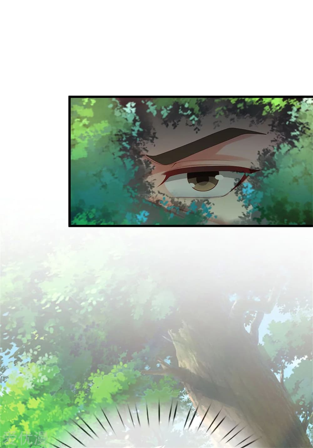 Sky Sword God page 10