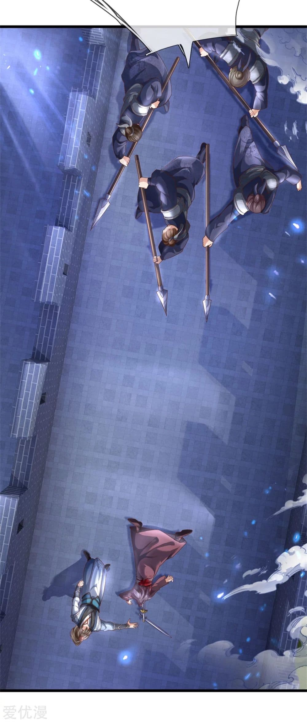 Sky Sword God page 5