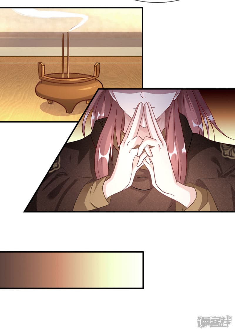 Sky Sword God page 4