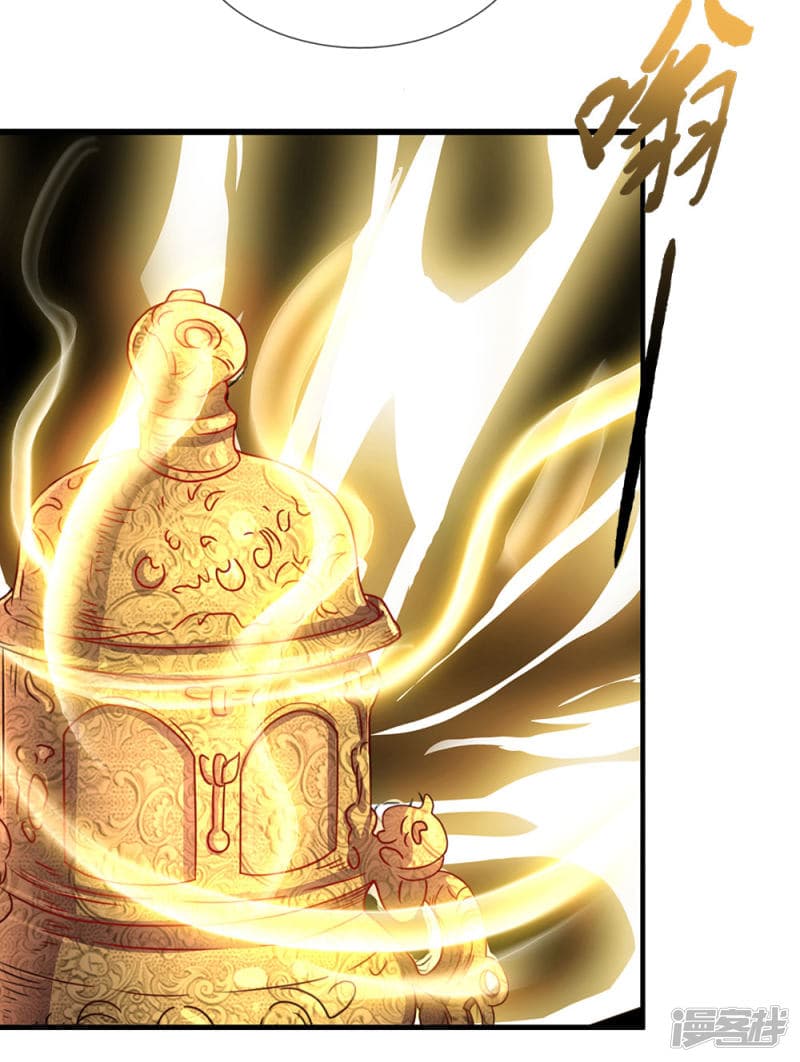 Sky Sword God page 14