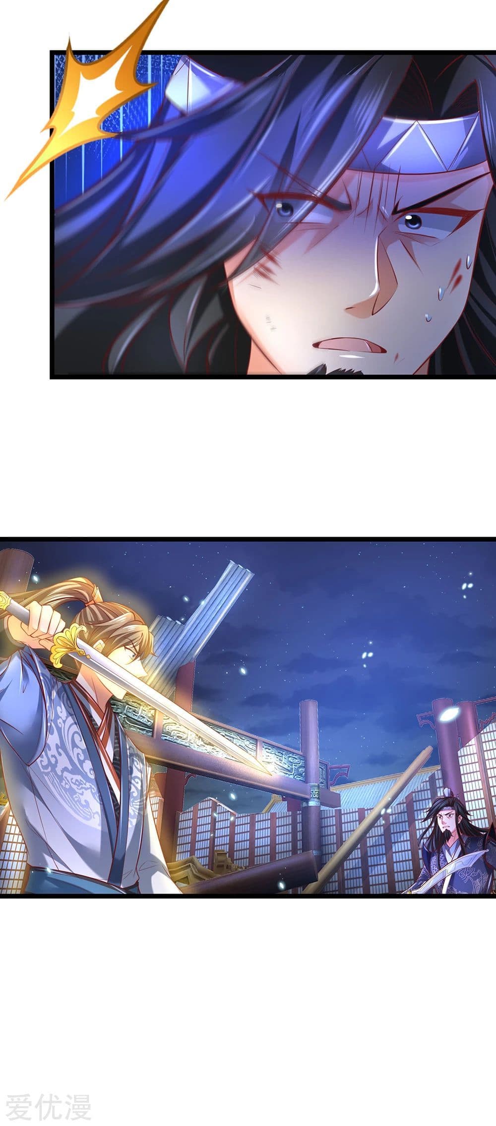 Sky Sword God page 4