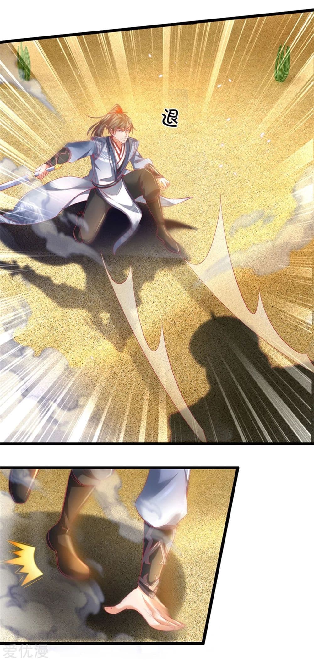 Sky Sword God page 7