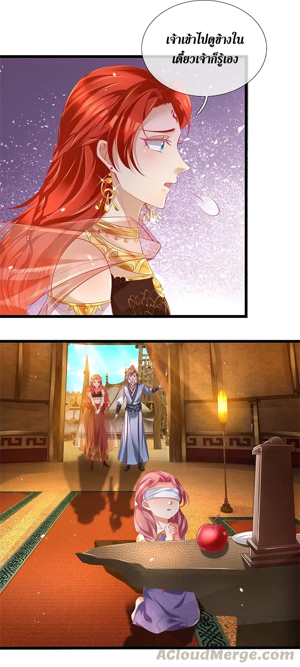 Sky Sword God page 8
