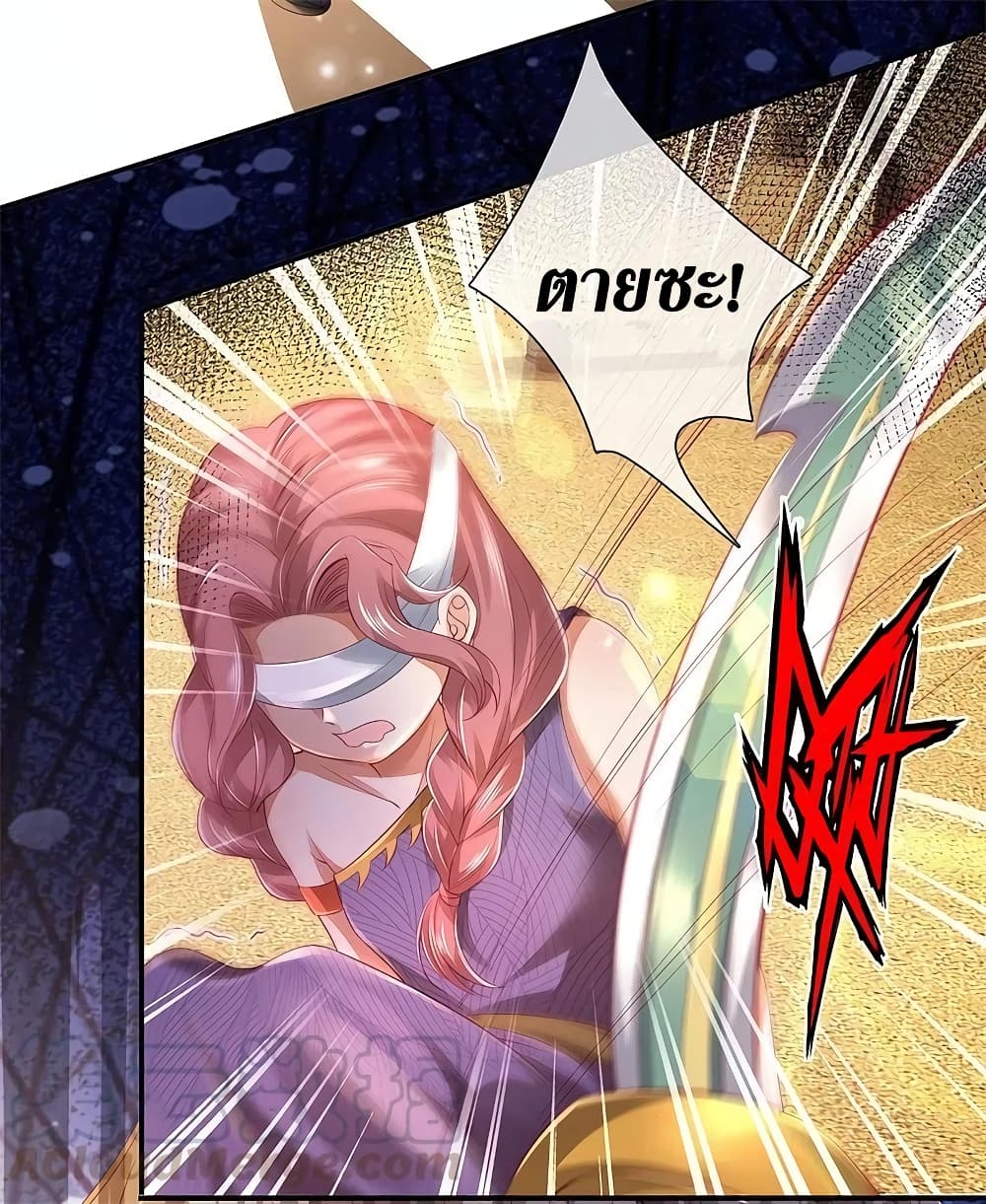 Sky Sword God page 6