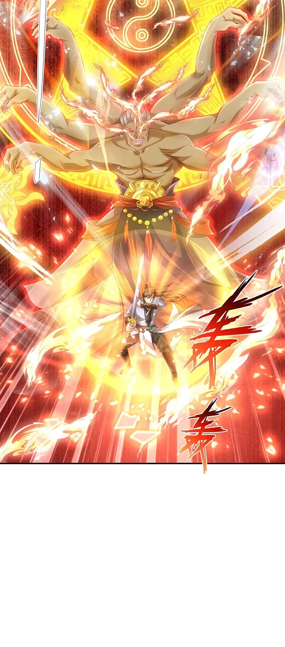 Sky Sword God page 9