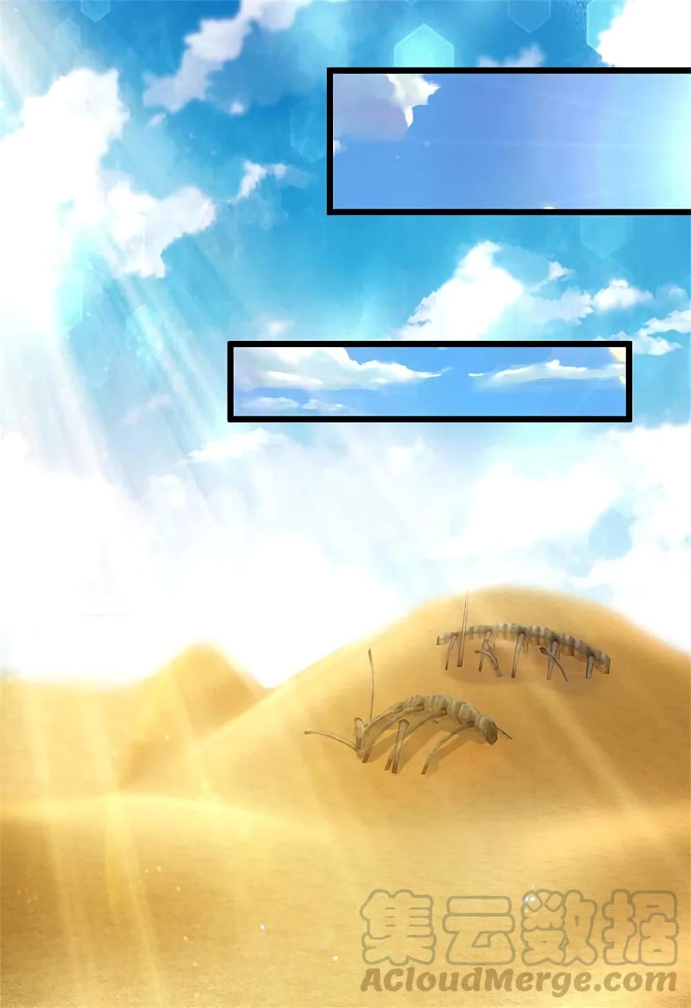 Sky Sword God page 8