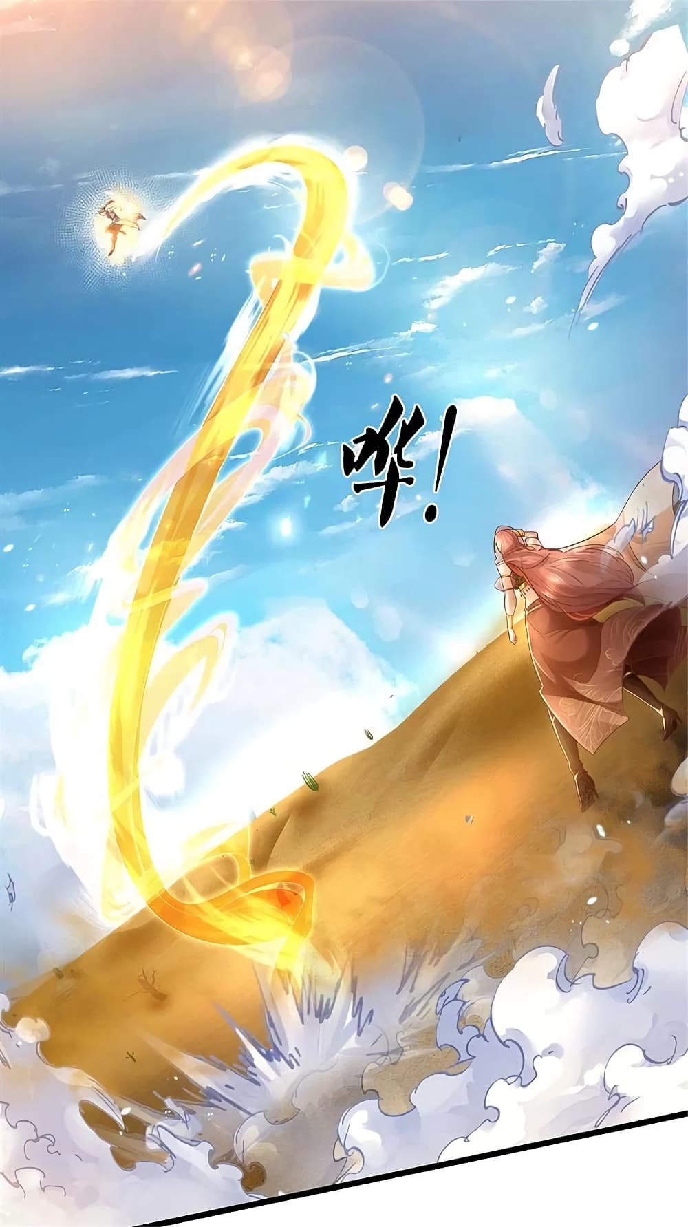 Sky Sword God page 5