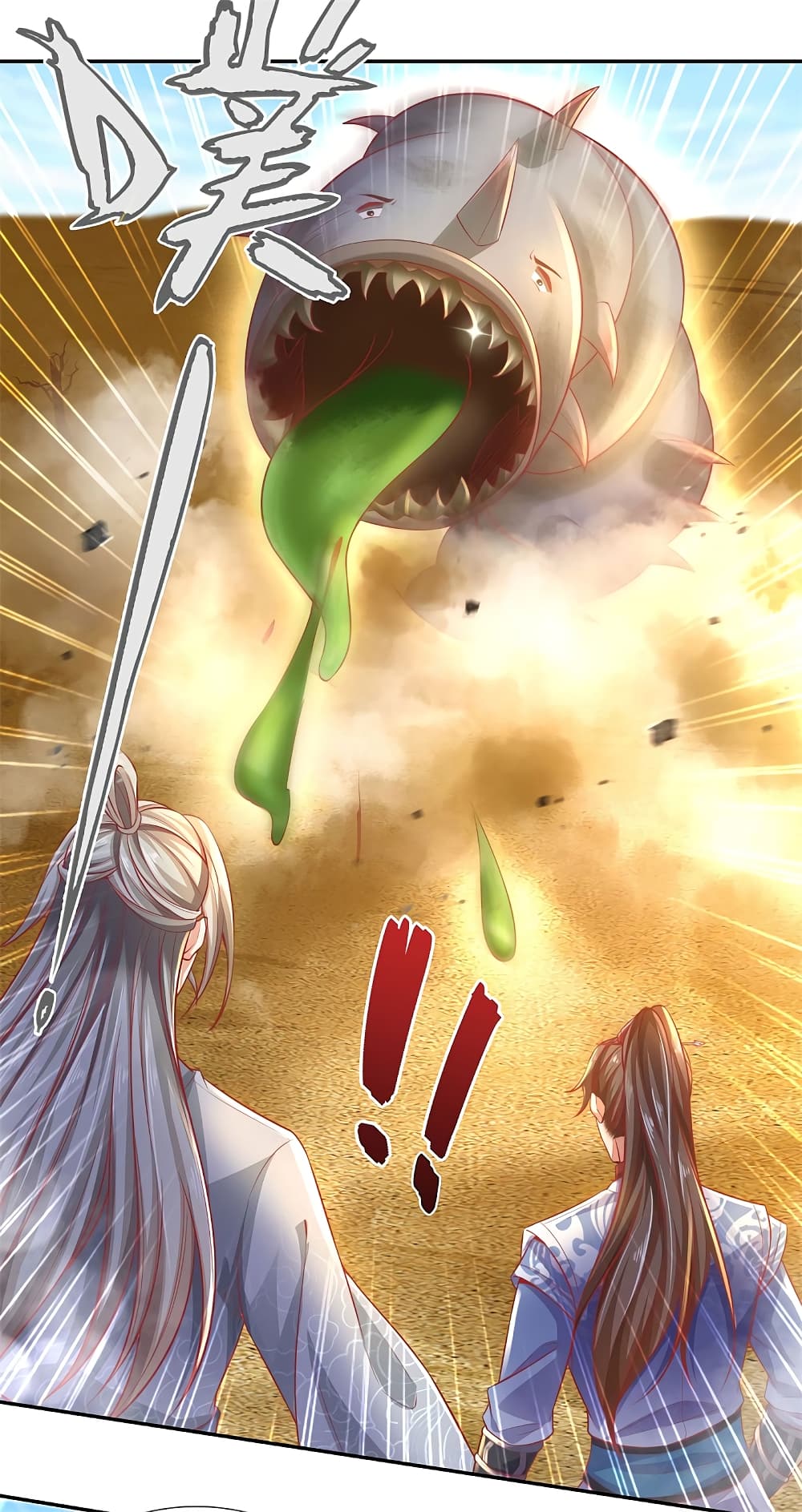 Sky Sword God page 7