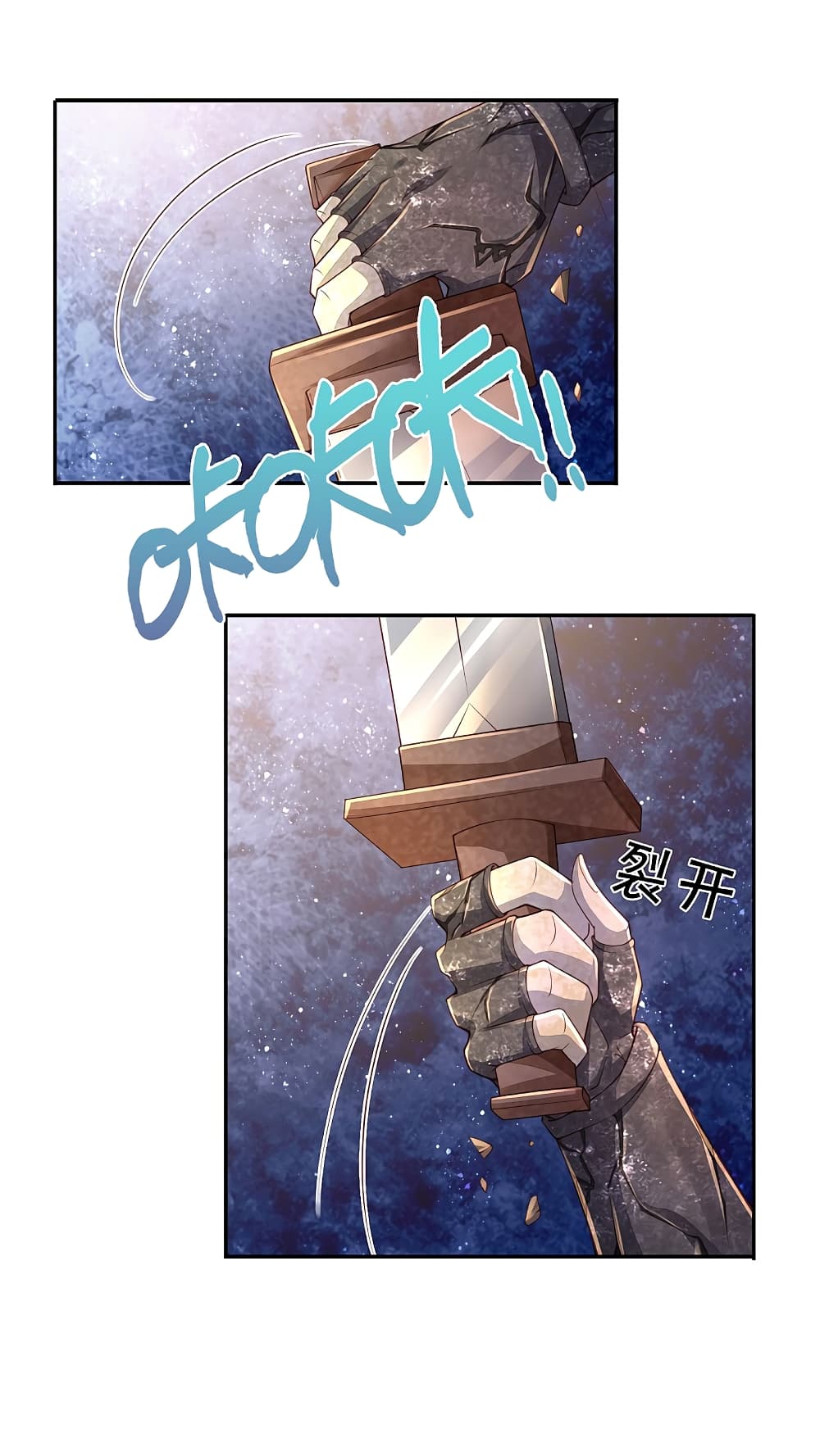 Sky Sword God page 8