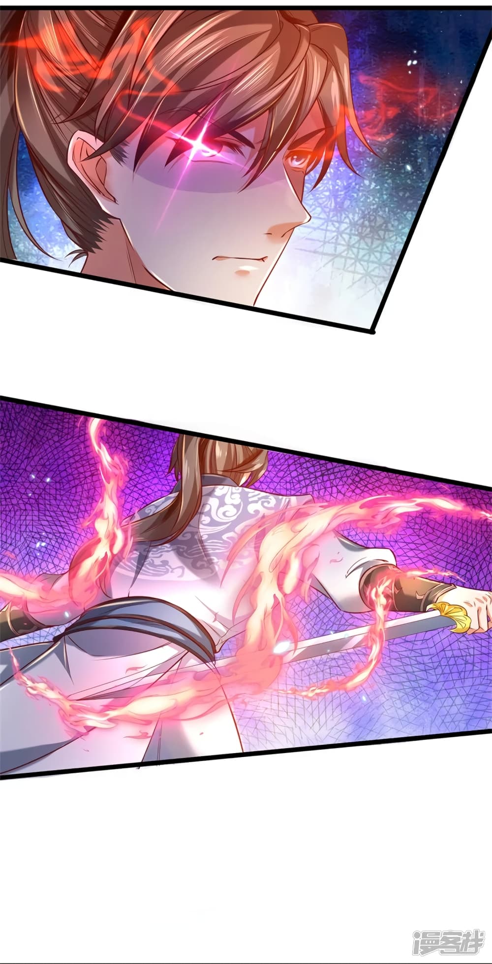 Sky Sword God page 9