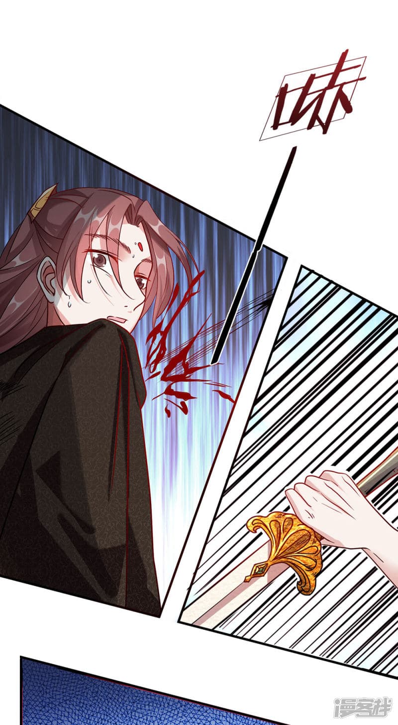 Sky Sword God page 7