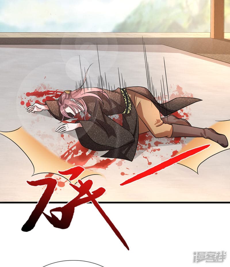 Sky Sword God page 10