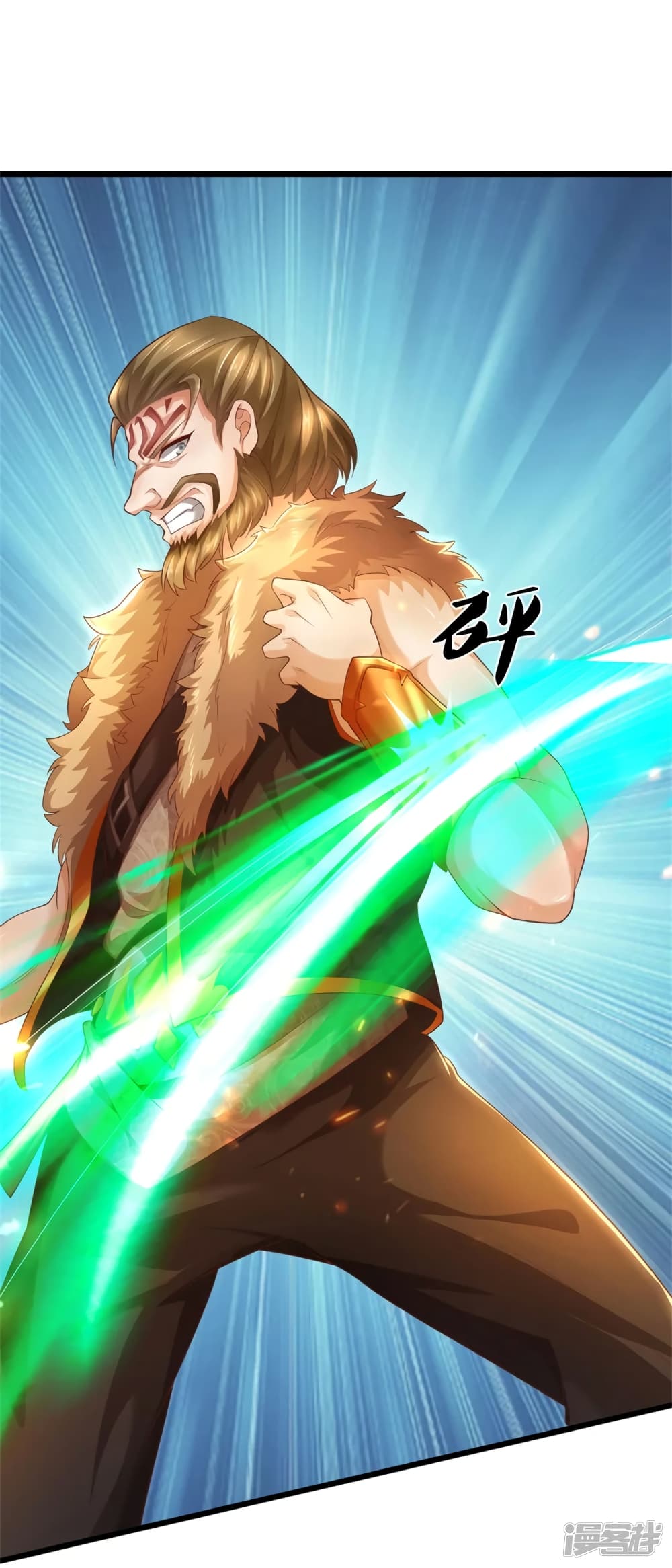 Sky Sword God page 5