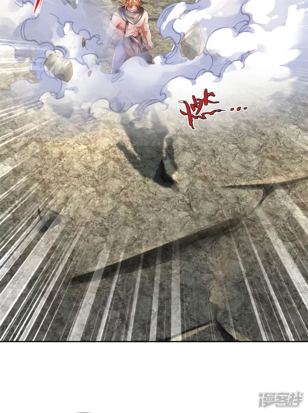 Sky Sword God page 5