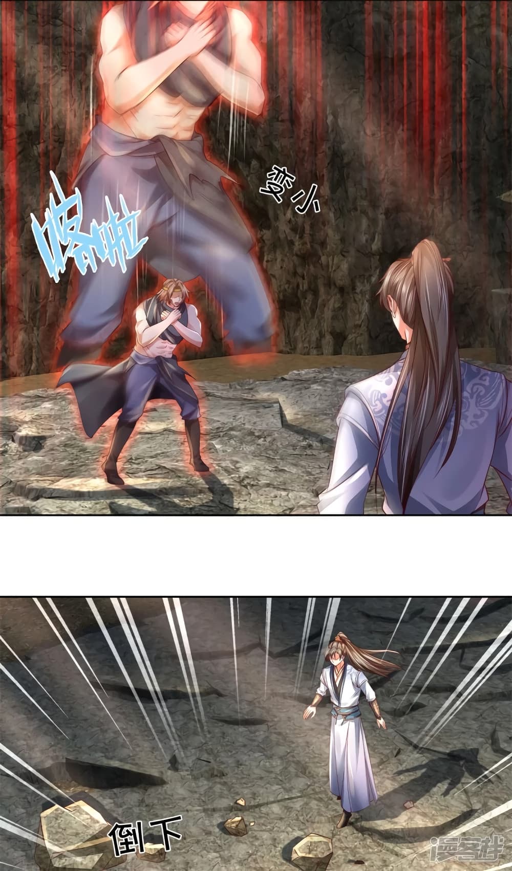 Sky Sword God page 8