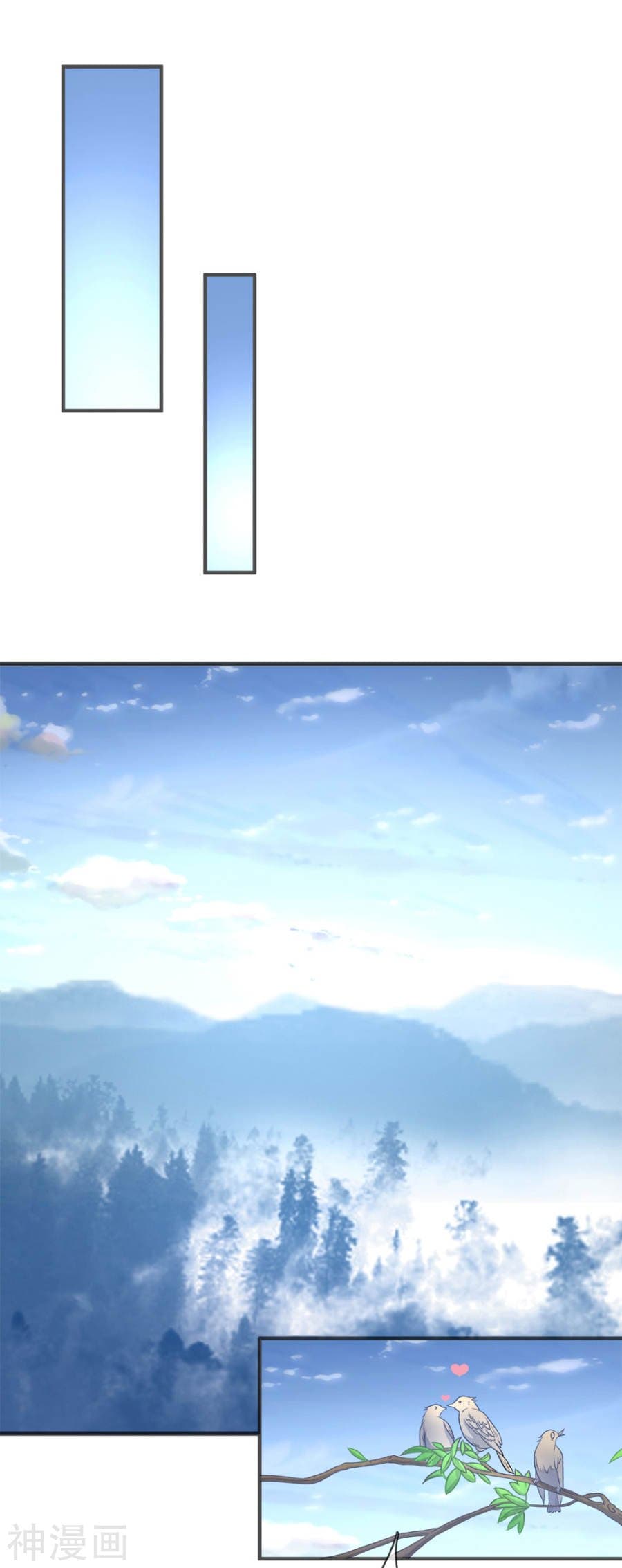 Sky Sword God page 3