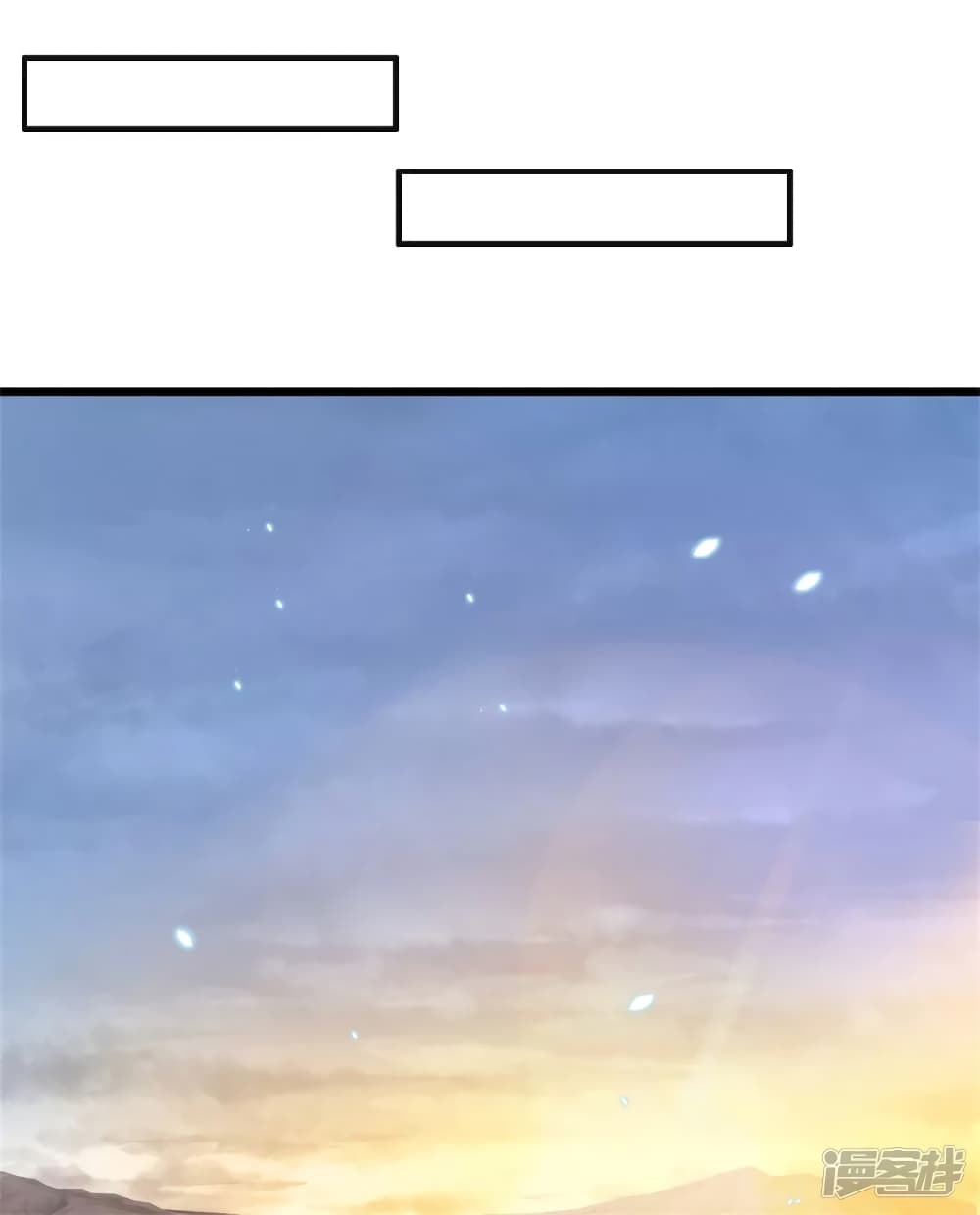 Sky Sword God page 10