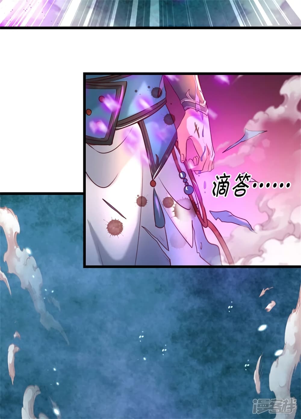 Sky Sword God page 10