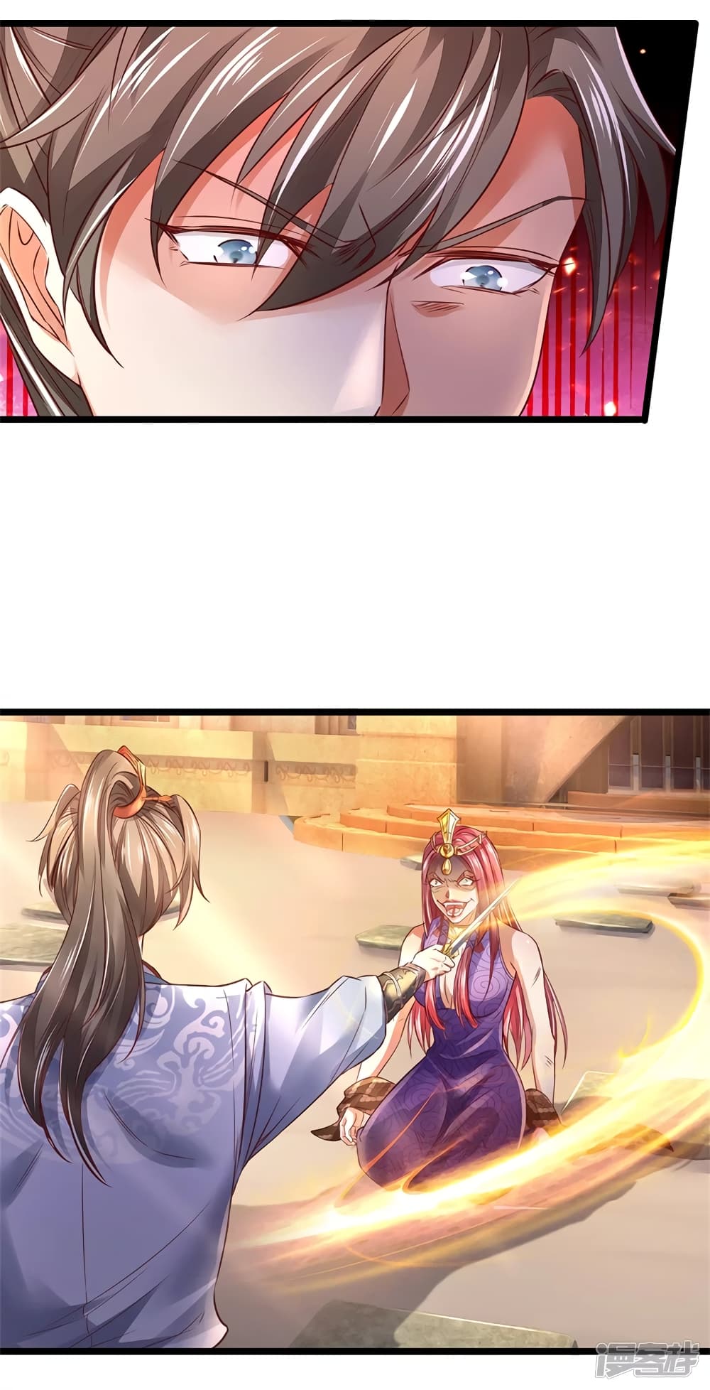 Sky Sword God page 4