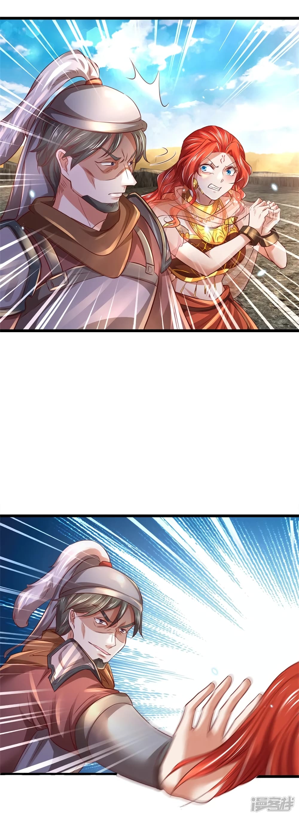 Sky Sword God page 5