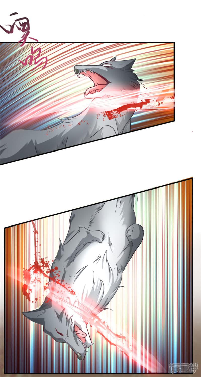 Sky Sword God page 14