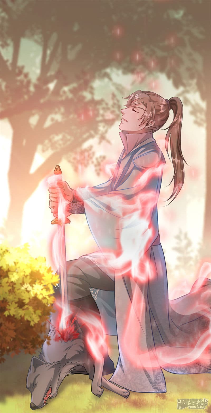 Sky Sword God page 15