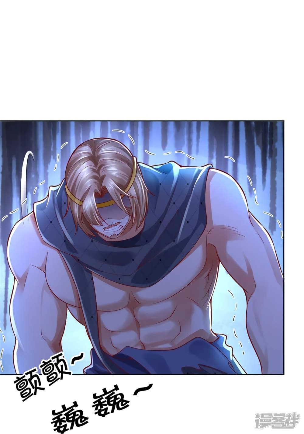 Sky Sword God page 5