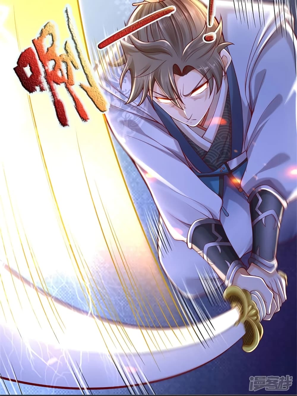 Sky Sword God page 6