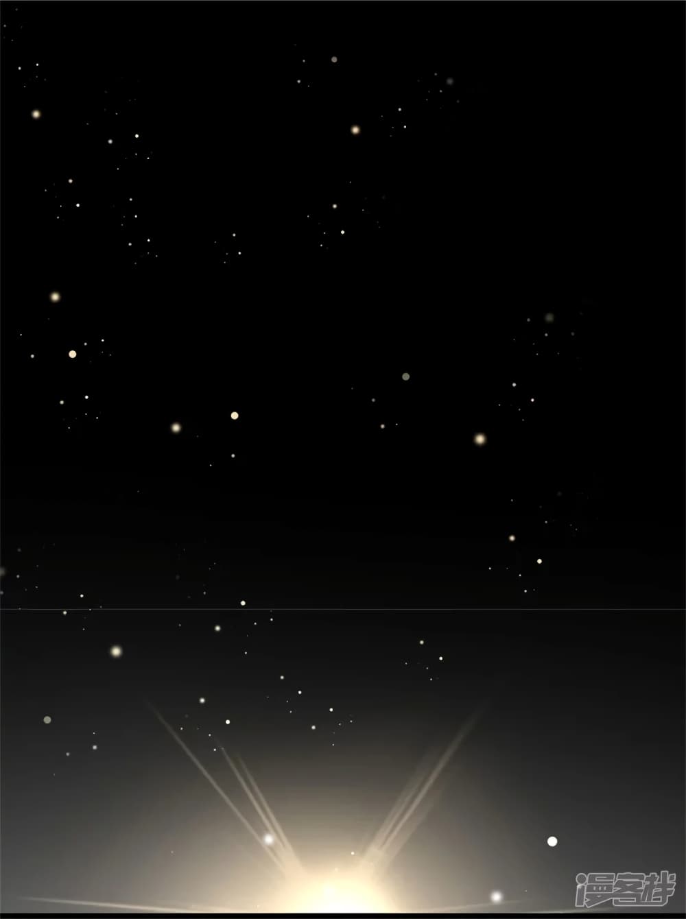 Sky Sword God page 7