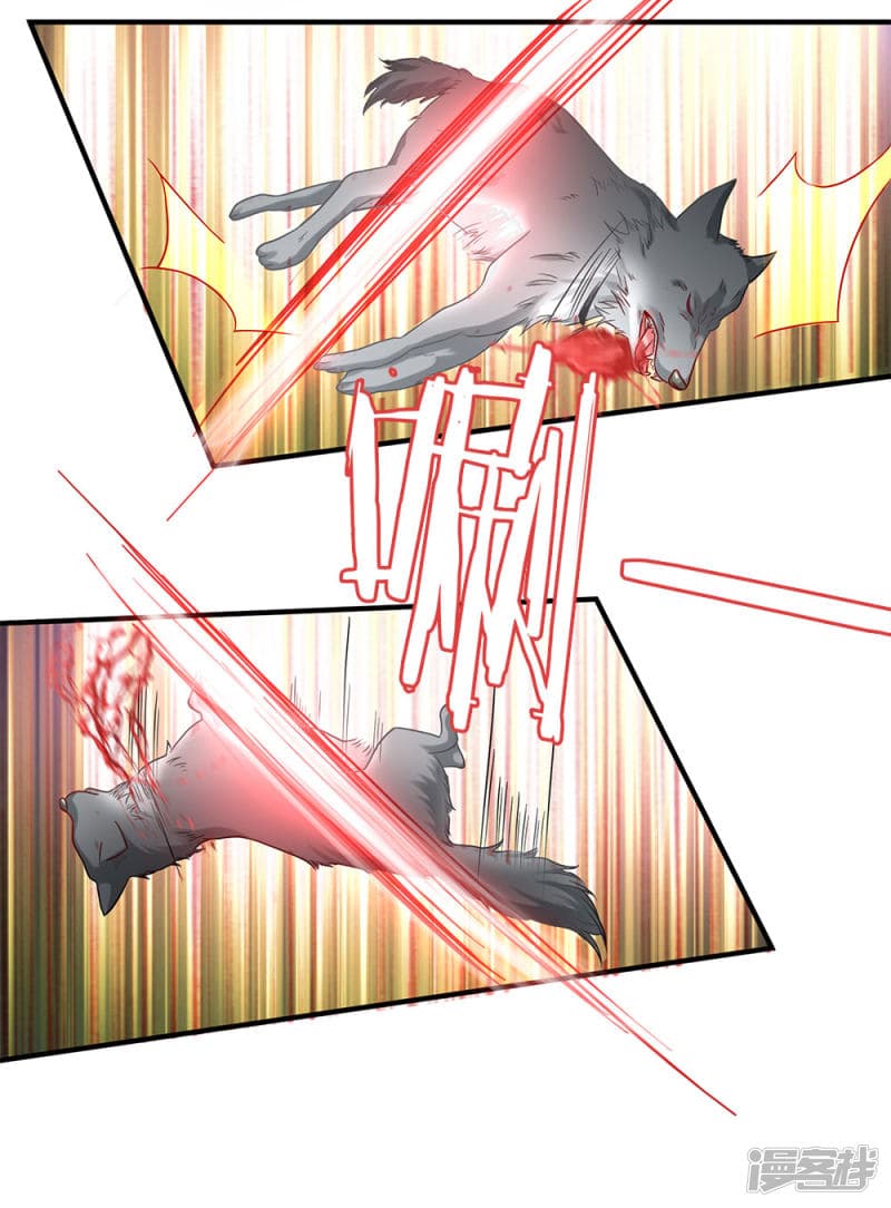 Sky Sword God page 5