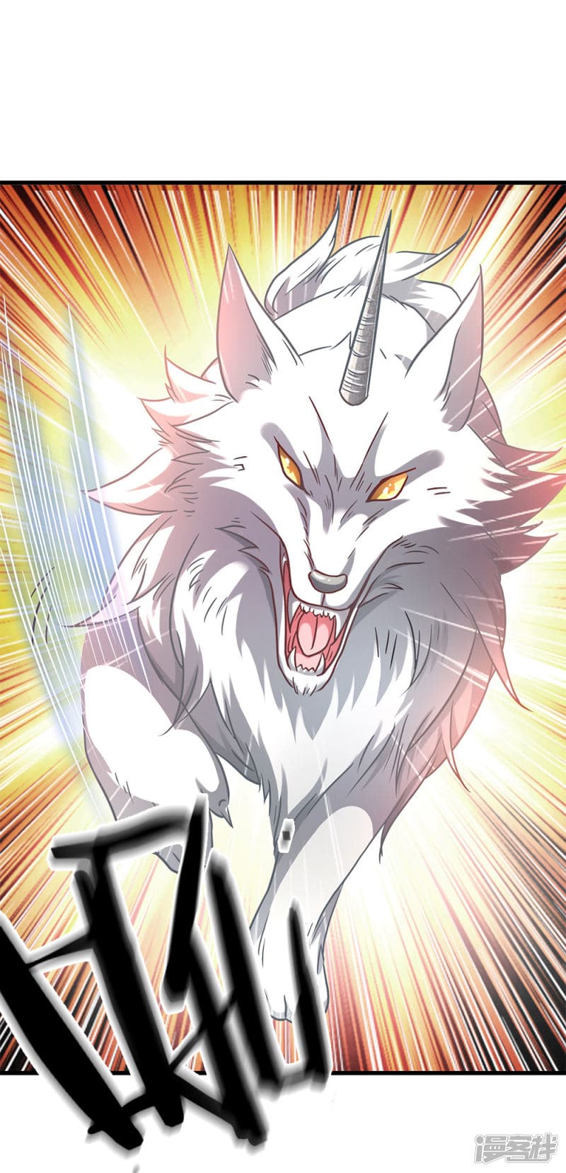 Sky Sword God page 8