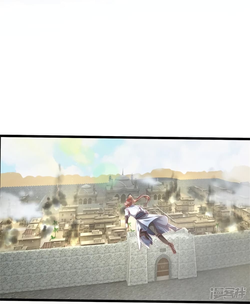 Sky Sword God page 6