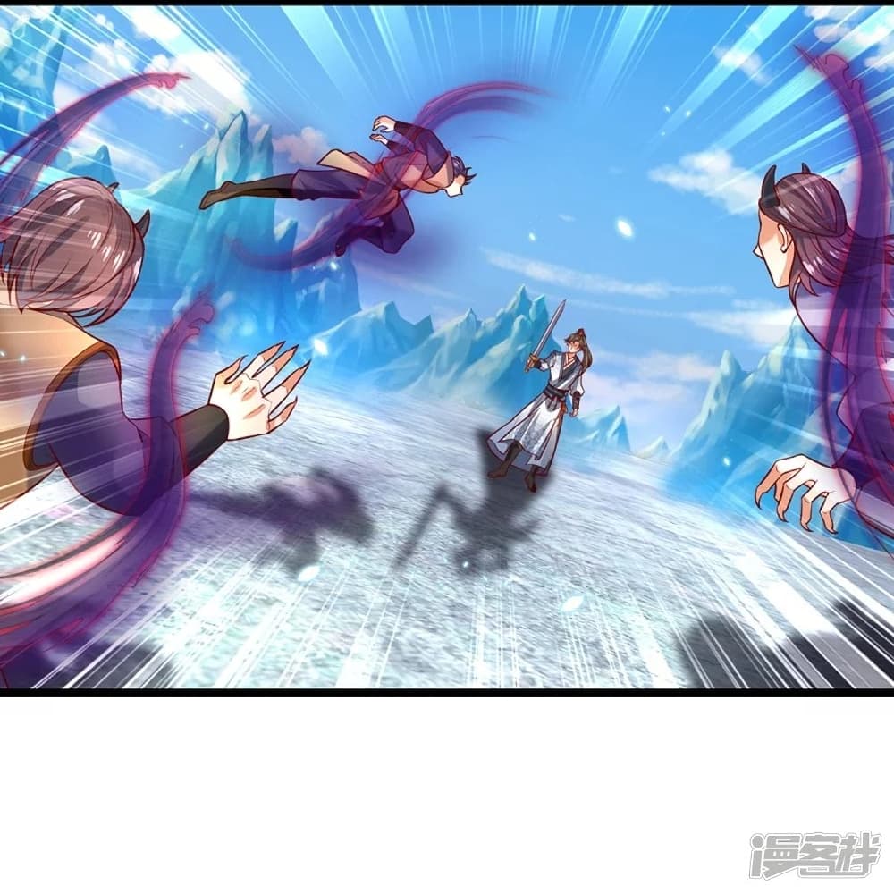 Sky Sword God page 7