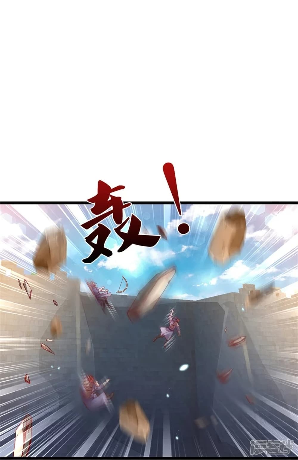 Sky Sword God page 6