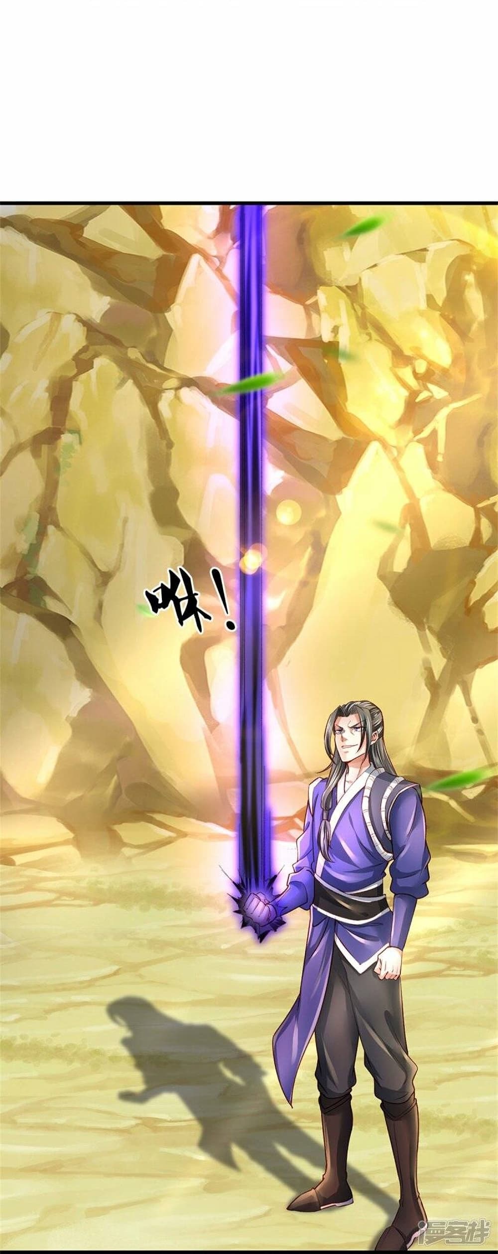 Sky Sword God page 9