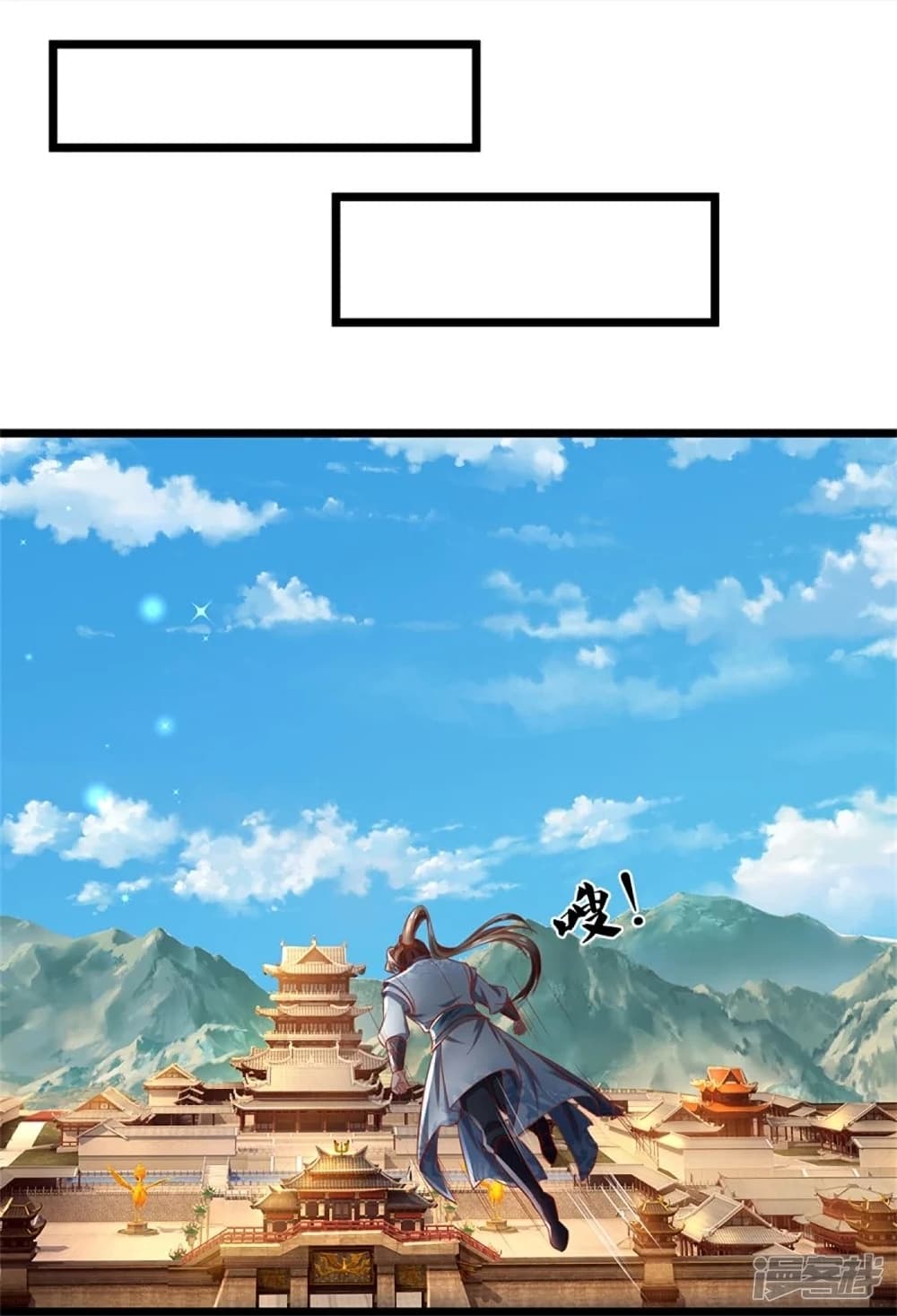 Sky Sword God page 9