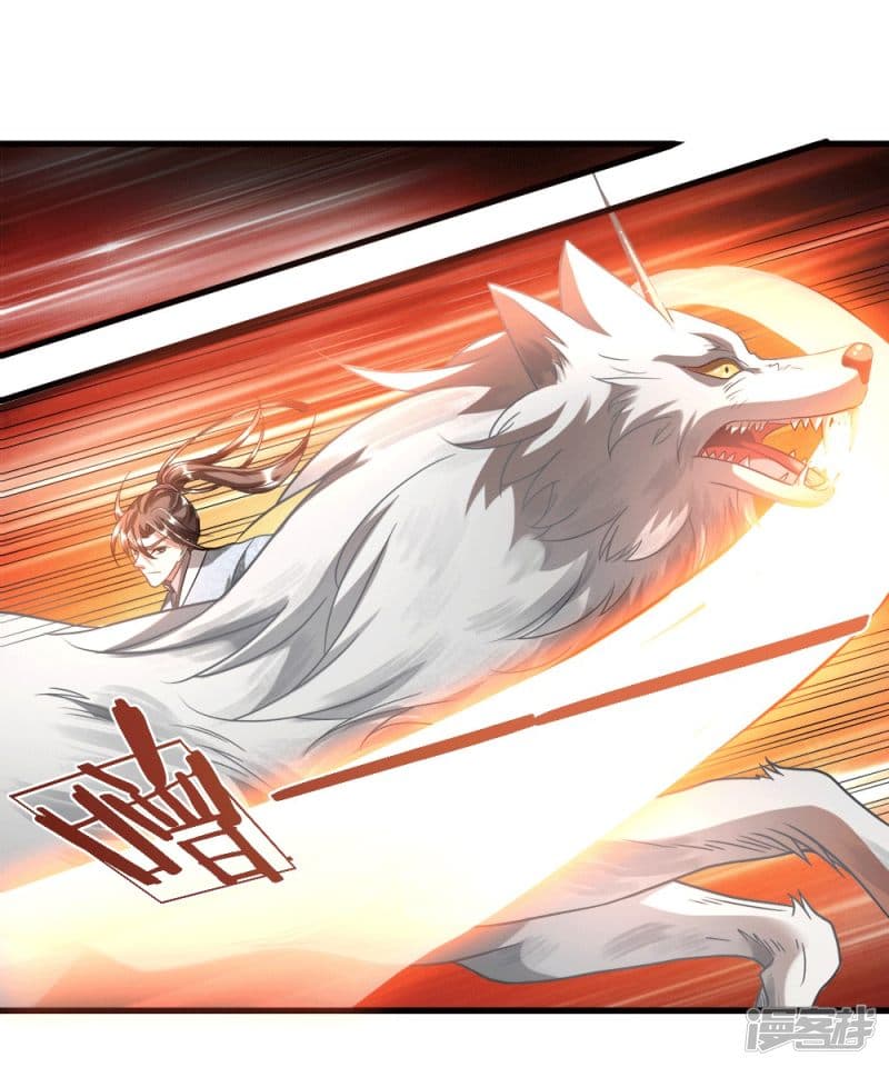Sky Sword God page 4