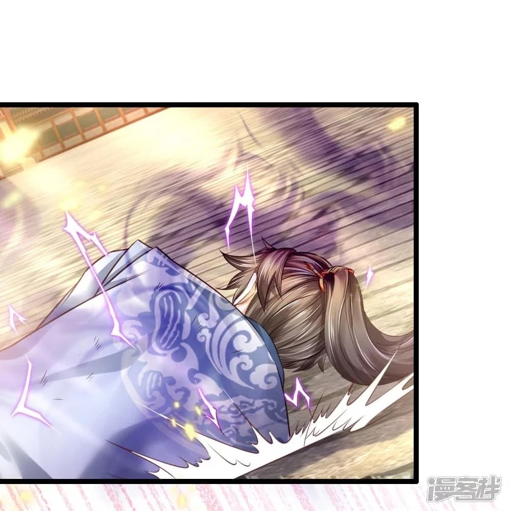 Sky Sword God page 10