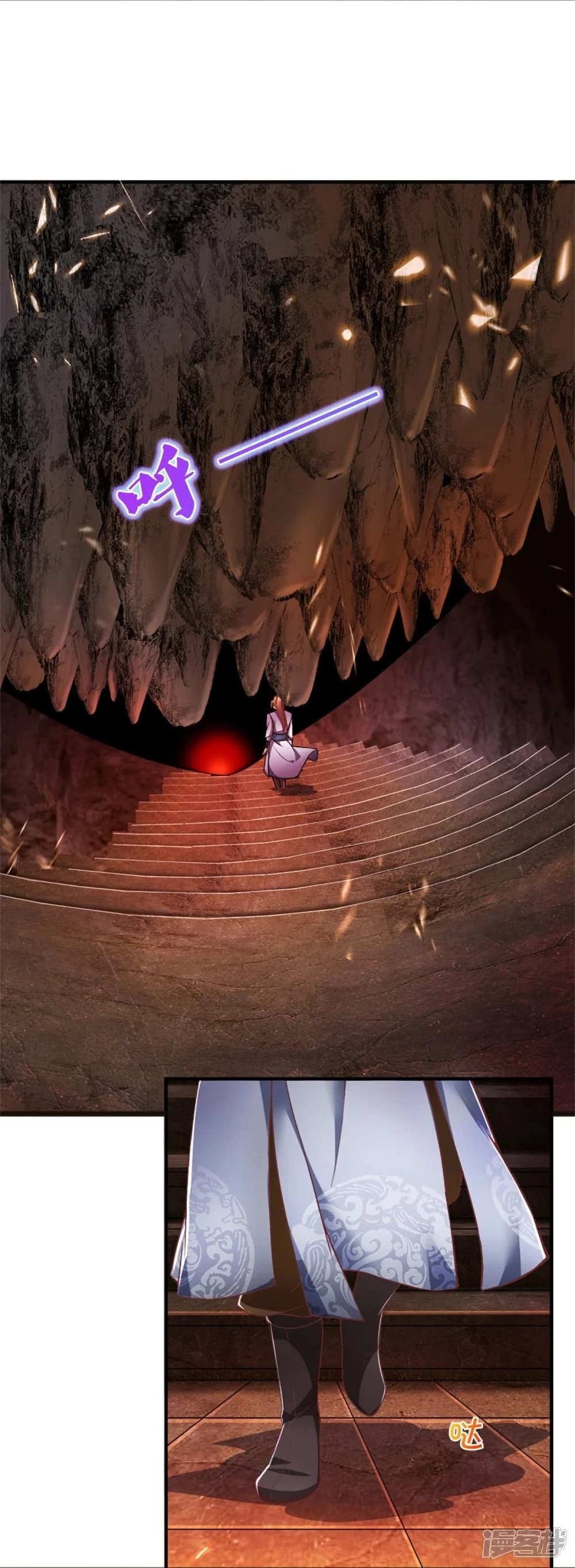 Sky Sword God page 8