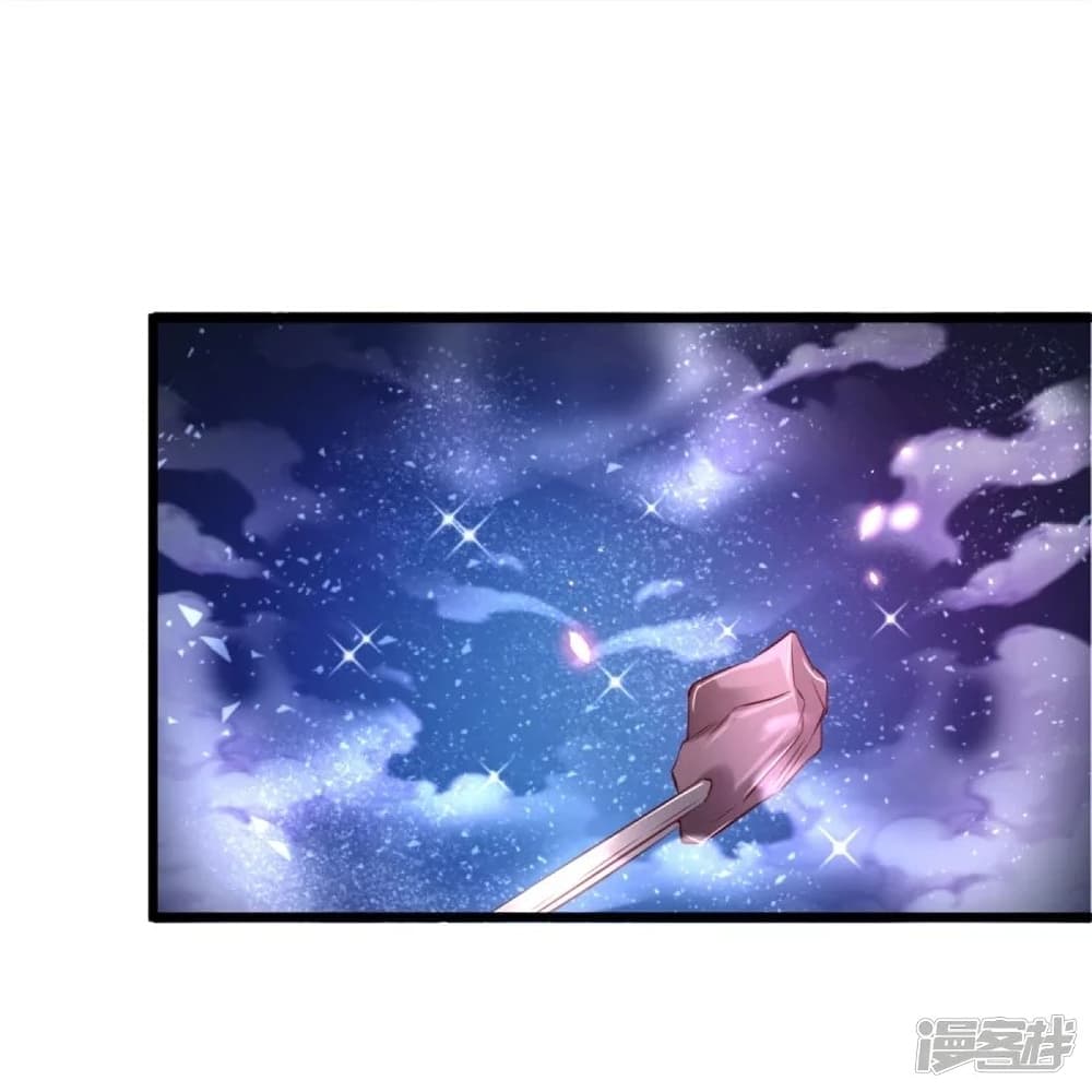 Sky Sword God page 6