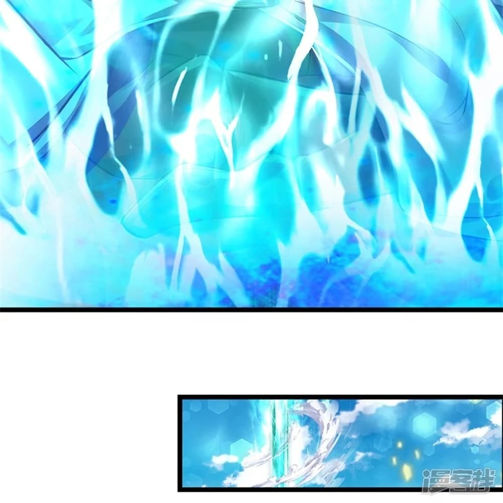 Sky Sword God page 9
