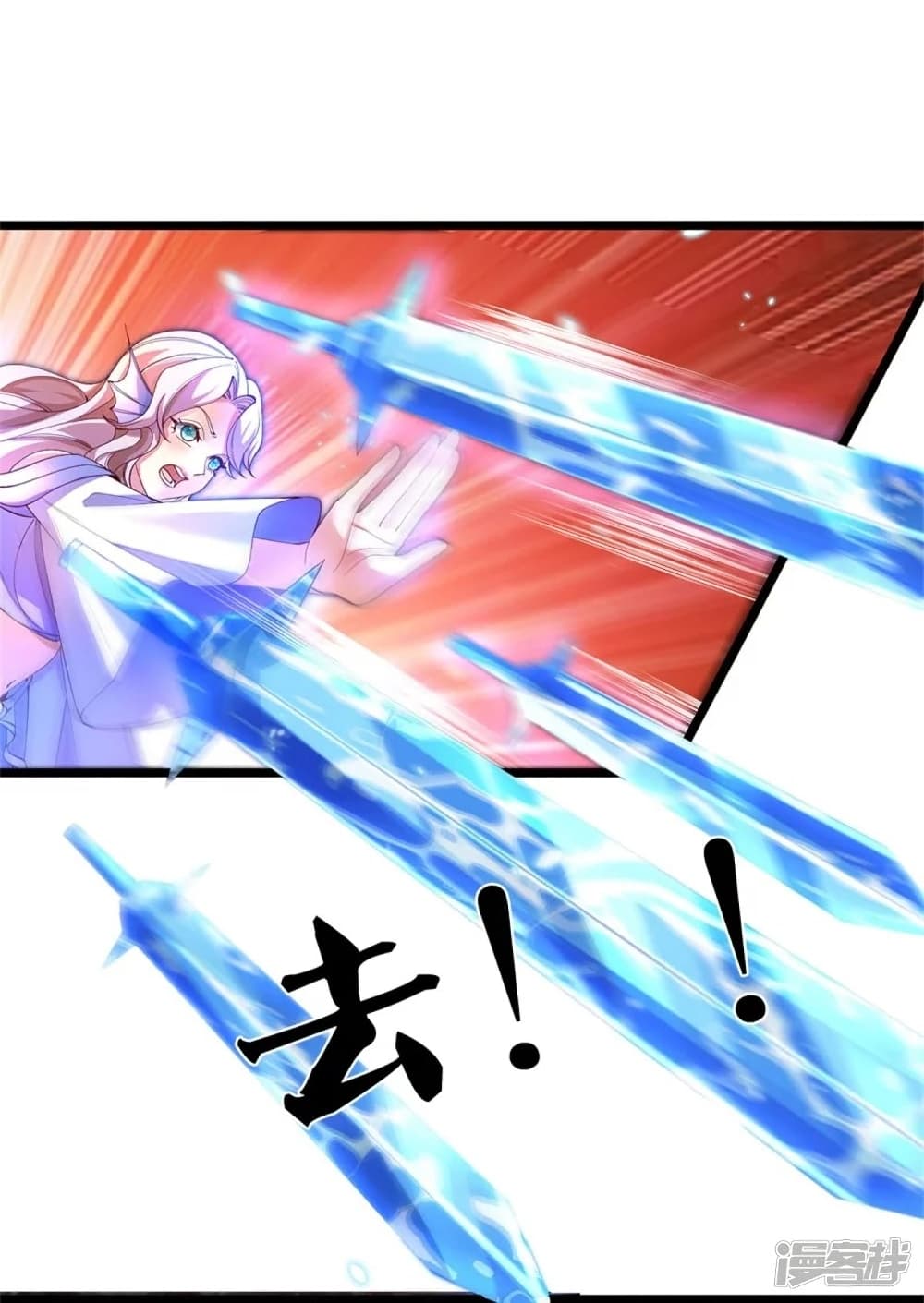 Sky Sword God page 6