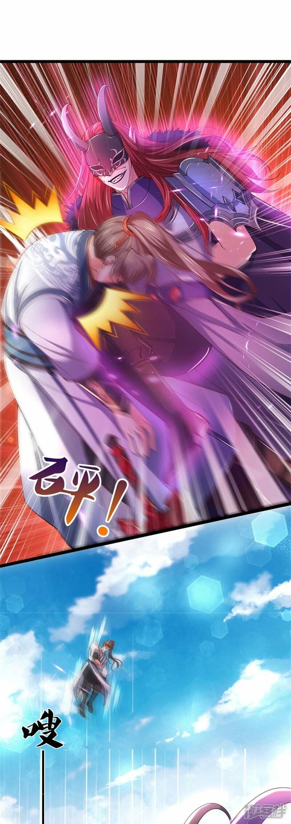 Sky Sword God page 7