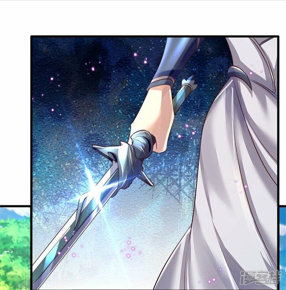 Sky Sword God page 9