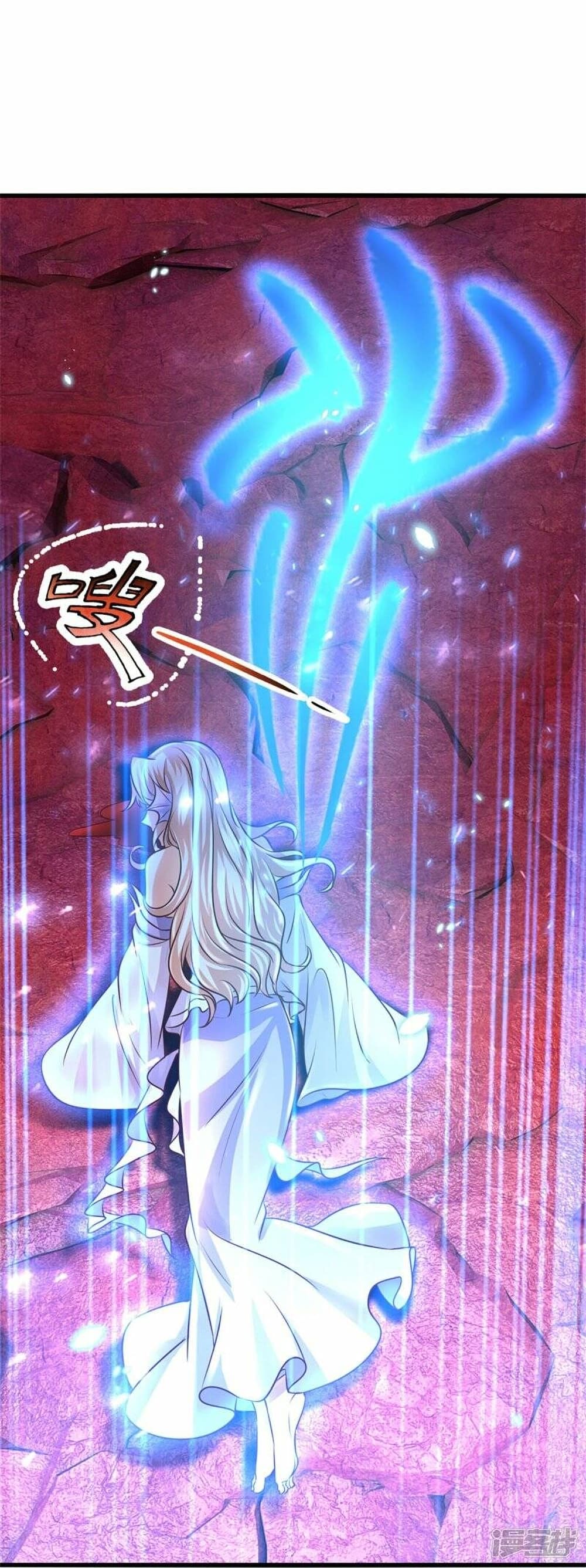 Sky Sword God page 5