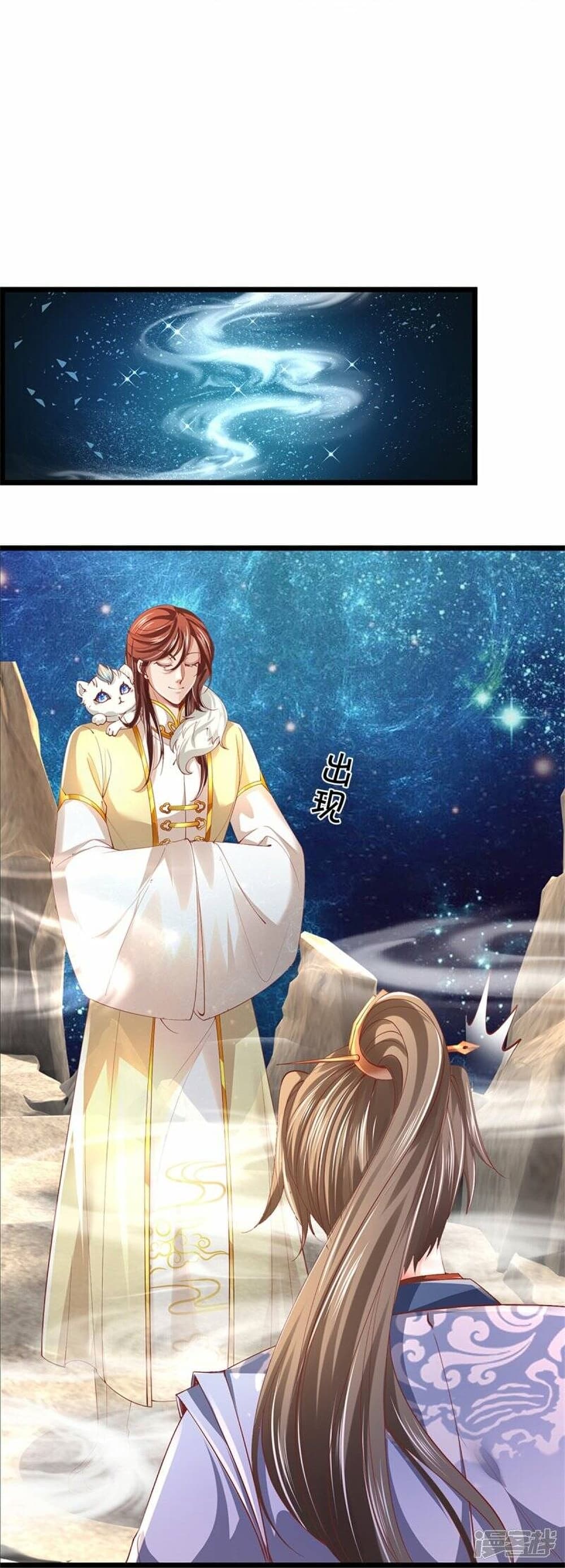 Sky Sword God page 8