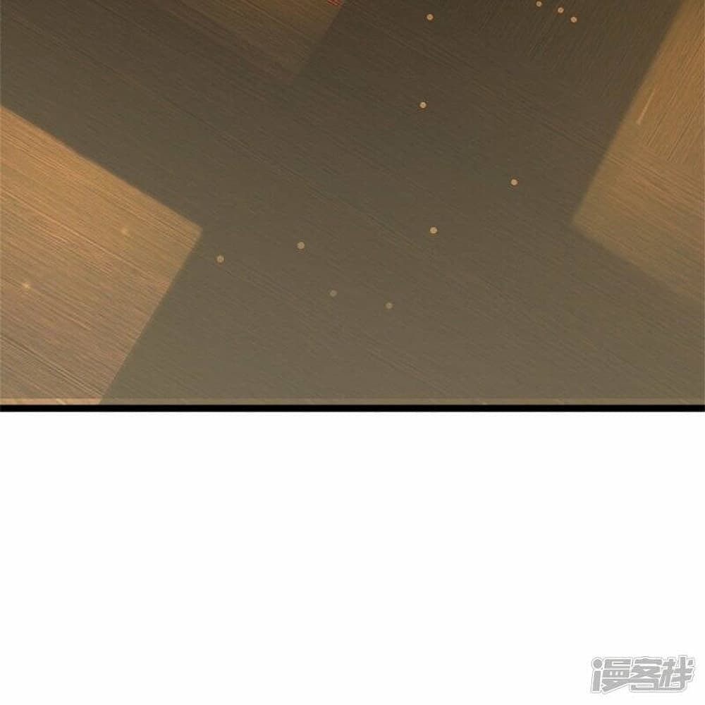 Sky Sword God page 8