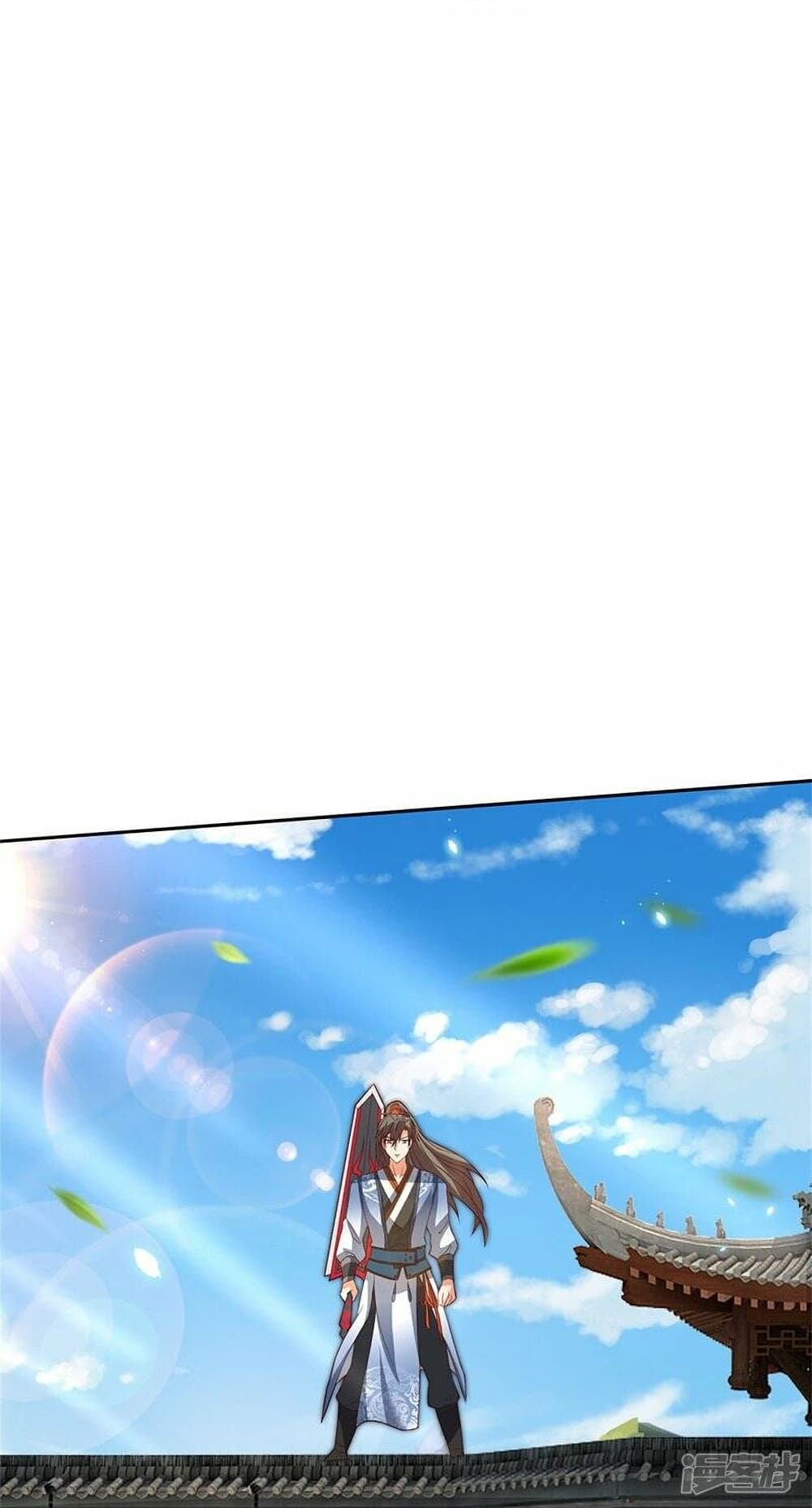 Sky Sword God page 9
