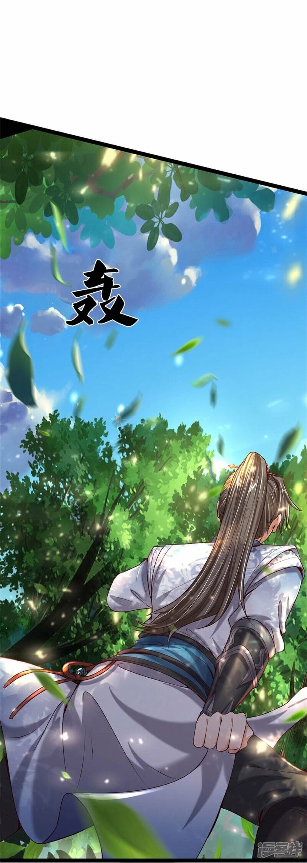 Sky Sword God page 8