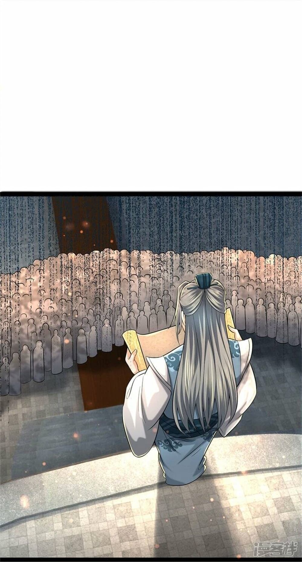 Sky Sword God page 7